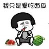 娱乐搞笑吃瓜,吃瓜群众笑翻天！